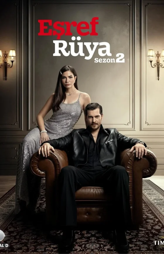 Мечта Эшрефа / Esref Rüya 2 сезон 1-46, 47 серия турецкий сериал на русском языке смотреть бесплатно онлайн все серии